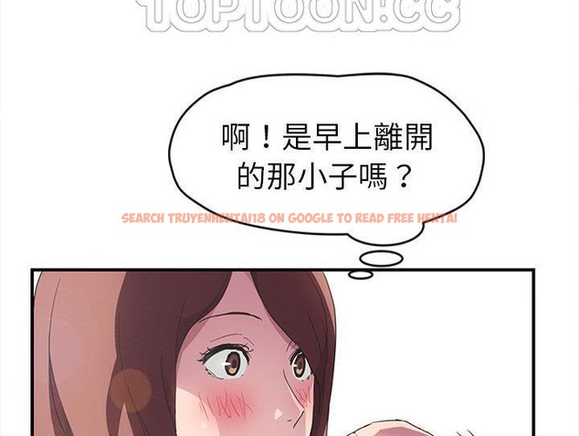 查看漫画繼母 - 第44話 - sayhentaiz.net中的2350159图片