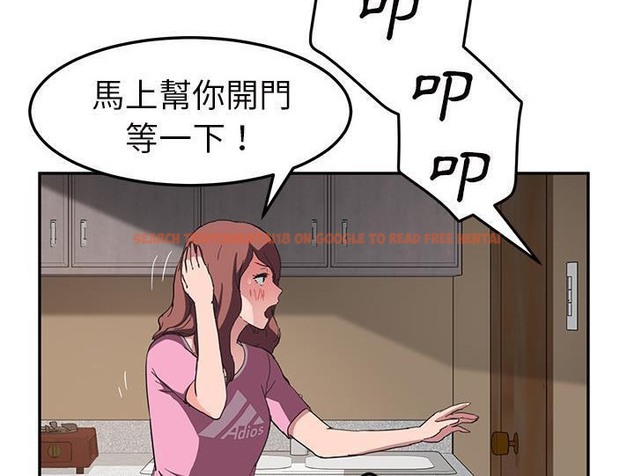 查看漫画繼母 - 第44話 - sayhentaiz.net中的2350161图片