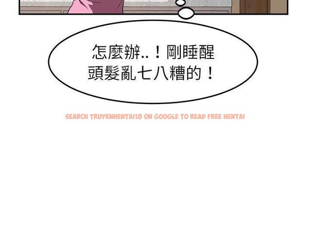 查看漫画繼母 - 第44話 - sayhentaiz.net中的2350162图片