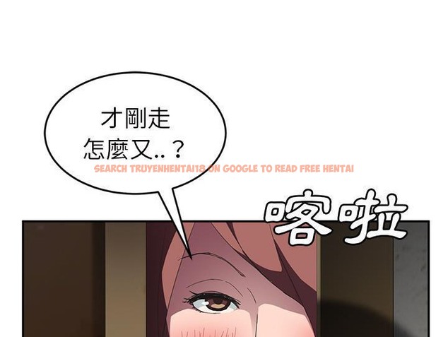 查看漫画繼母 - 第44話 - sayhentaiz.net中的2350163图片