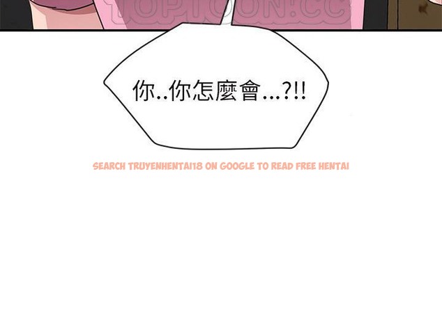 查看漫画繼母 - 第44話 - sayhentaiz.net中的2350171图片