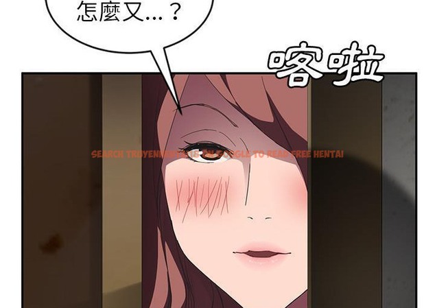 查看漫画繼母 - 第45話 - sayhentaiz.net中的2350175图片