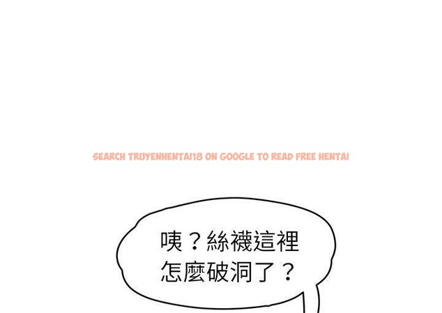 查看漫画繼母 - 第45話 - sayhentaiz.net中的2350197图片