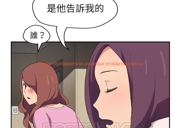 查看漫画繼母 - 第45話 - sayhentaiz.net中的2350206图片