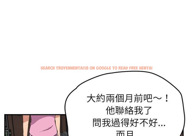 查看漫画繼母 - 第45話 - sayhentaiz.net中的2350214图片