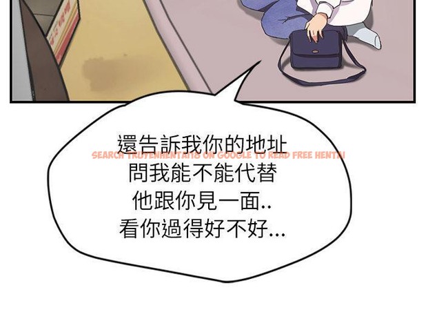 查看漫画繼母 - 第45話 - sayhentaiz.net中的2350216图片