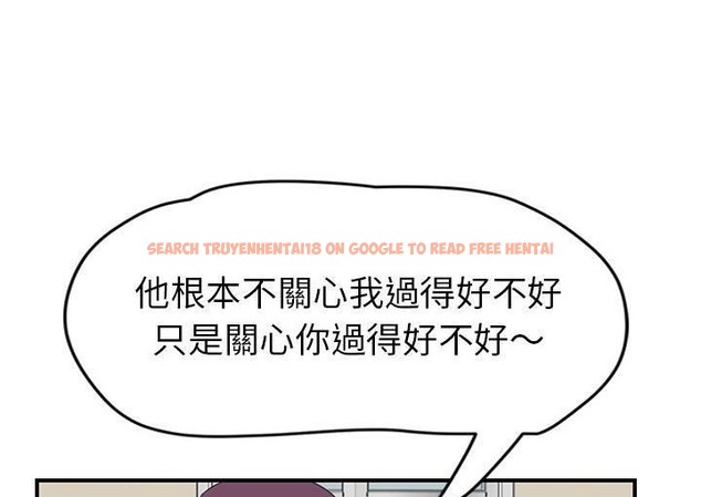 查看漫画繼母 - 第45話 - sayhentaiz.net中的2350217图片