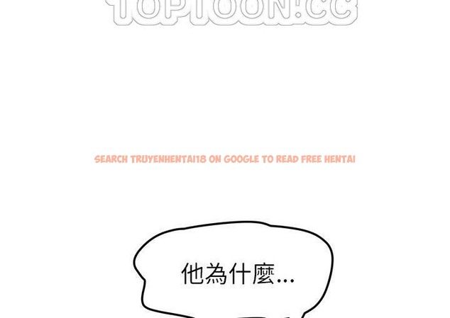查看漫画繼母 - 第45話 - sayhentaiz.net中的2350219图片
