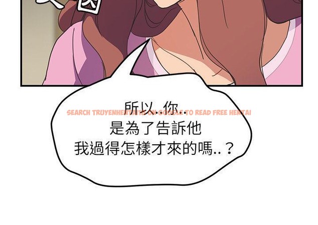 查看漫画繼母 - 第45話 - sayhentaiz.net中的2350221图片