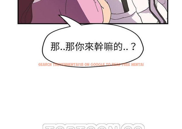 查看漫画繼母 - 第45話 - sayhentaiz.net中的2350224图片
