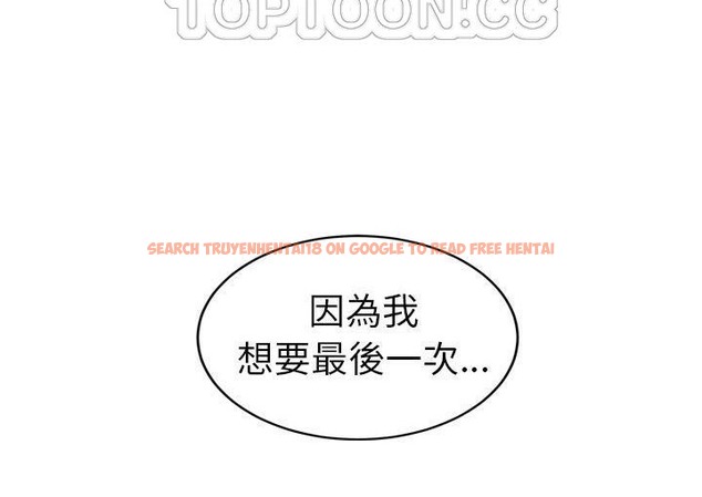查看漫画繼母 - 第45話 - sayhentaiz.net中的2350225图片