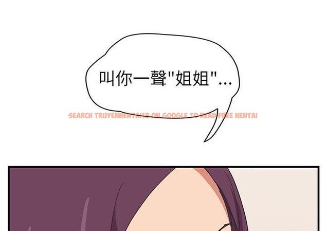 查看漫画繼母 - 第45話 - sayhentaiz.net中的2350227图片