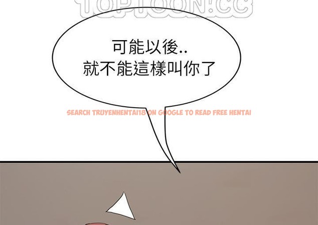 查看漫画繼母 - 第45話 - sayhentaiz.net中的2350231图片