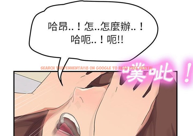 查看漫画繼母 - 第45話 - sayhentaiz.net中的2350241图片