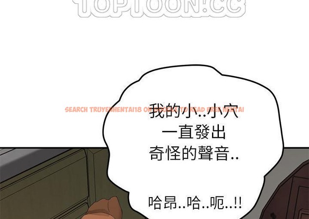 查看漫画繼母 - 第45話 - sayhentaiz.net中的2350243图片