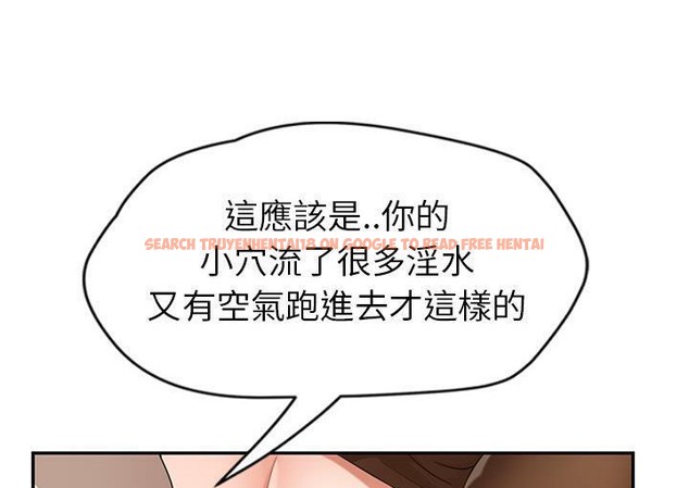 查看漫画繼母 - 第45話 - sayhentaiz.net中的2350247图片