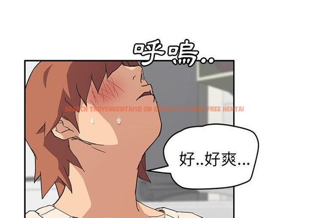 查看漫画繼母 - 第45話 - sayhentaiz.net中的2350256图片
