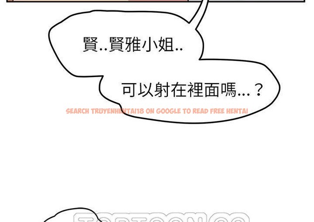 查看漫画繼母 - 第45話 - sayhentaiz.net中的2350260图片