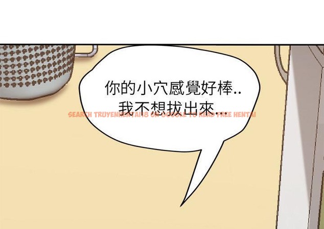 查看漫画繼母 - 第45話 - sayhentaiz.net中的2350263图片