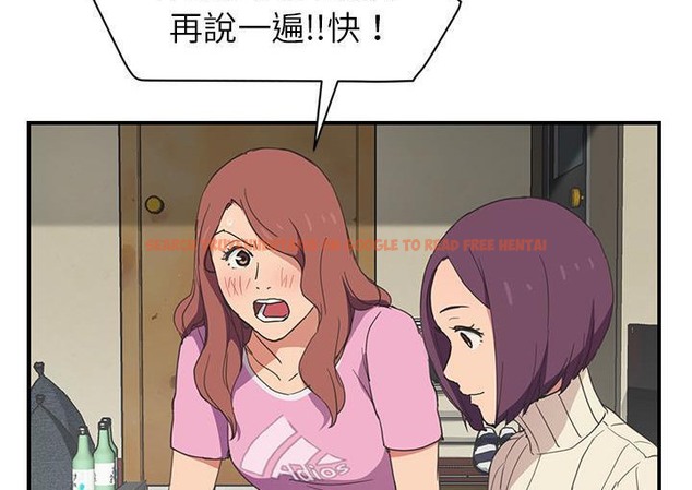 查看漫画繼母 - 第45話 - sayhentaiz.net中的2350275图片