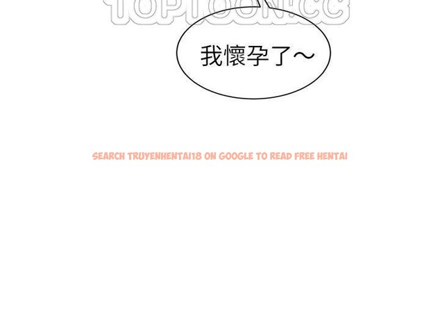 查看漫画繼母 - 第45話 - sayhentaiz.net中的2350279图片