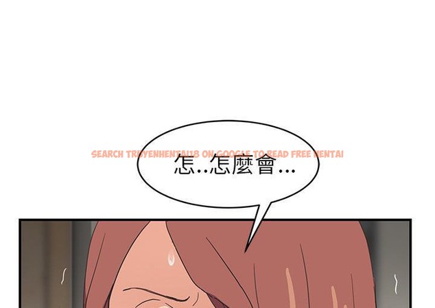 查看漫画繼母 - 第45話 - sayhentaiz.net中的2350280图片