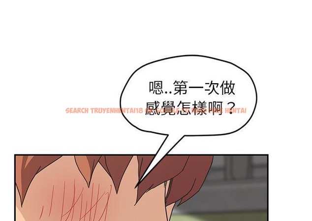 查看漫画繼母 - 第45話 - sayhentaiz.net中的2350304图片