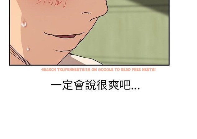查看漫画繼母 - 第45話 - sayhentaiz.net中的2350305图片
