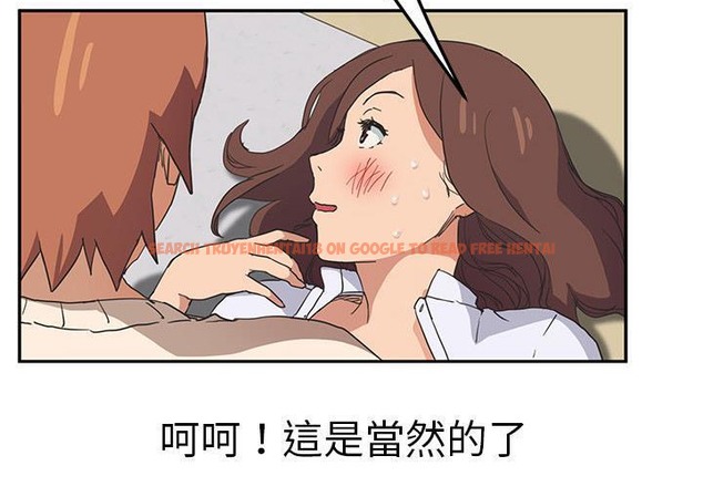 查看漫画繼母 - 第45話 - sayhentaiz.net中的2350307图片