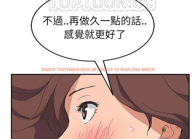 查看漫画繼母 - 第45話 - sayhentaiz.net中的2350309图片