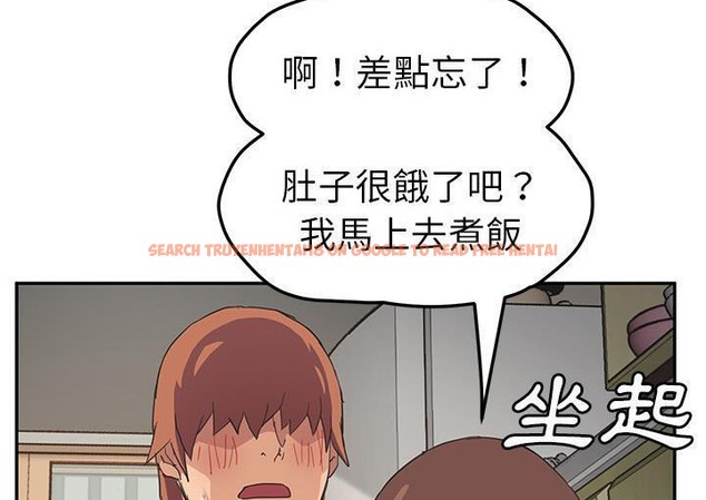 查看漫画繼母 - 第45話 - sayhentaiz.net中的2350313图片