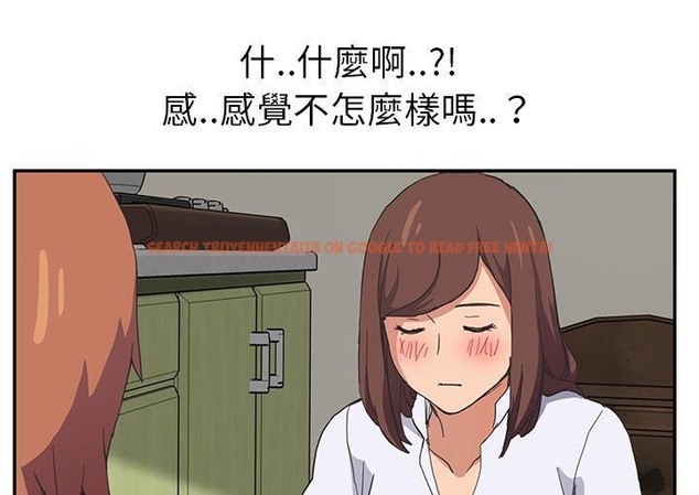 查看漫画繼母 - 第45話 - sayhentaiz.net中的2350316图片