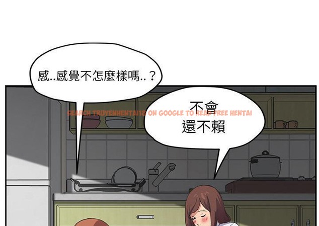 查看漫画繼母 - 第45話 - sayhentaiz.net中的2350318图片