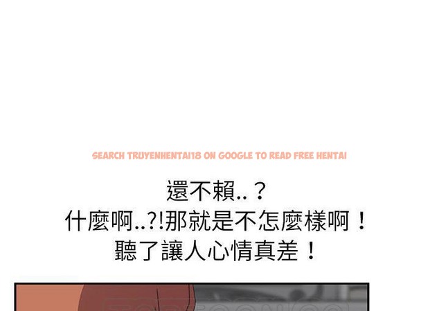 查看漫画繼母 - 第45話 - sayhentaiz.net中的2350320图片