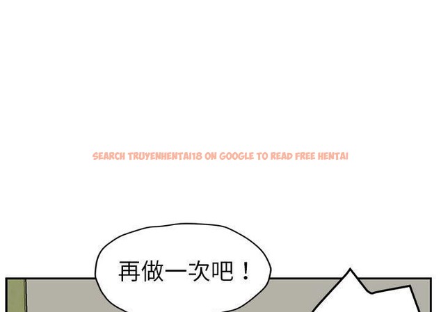 查看漫画繼母 - 第45話 - sayhentaiz.net中的2350324图片