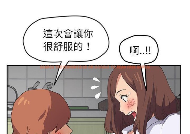 查看漫画繼母 - 第45話 - sayhentaiz.net中的2350328图片