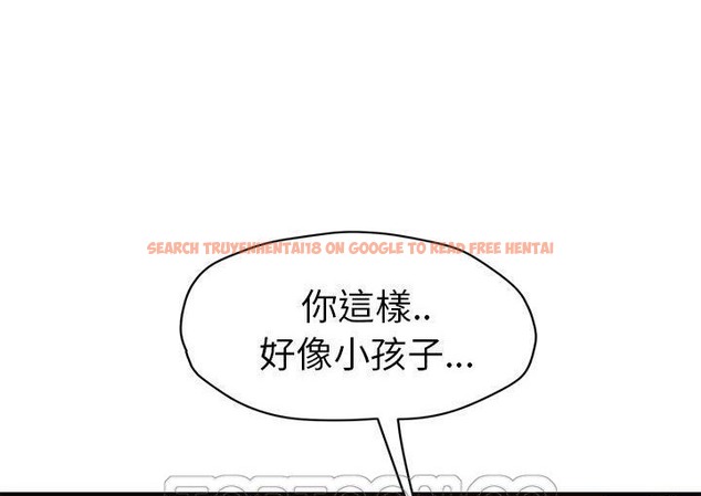 查看漫画繼母 - 第45話 - sayhentaiz.net中的2350344图片