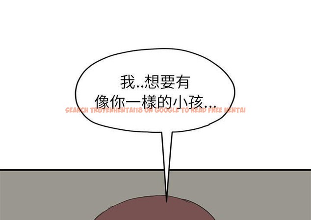 查看漫画繼母 - 第45話 - sayhentaiz.net中的2350349图片