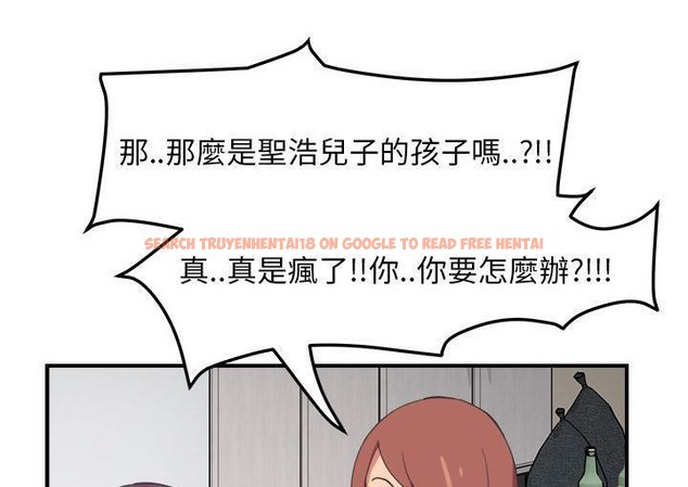 查看漫画繼母 - 第45話 - sayhentaiz.net中的2350359图片