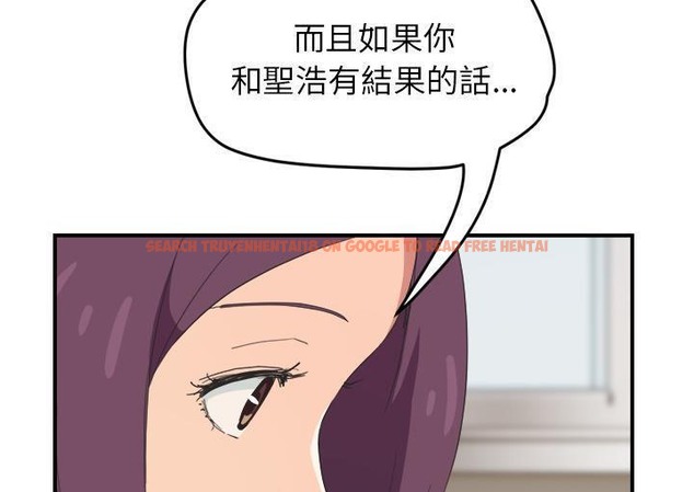 查看漫画繼母 - 第45話 - sayhentaiz.net中的2350364图片