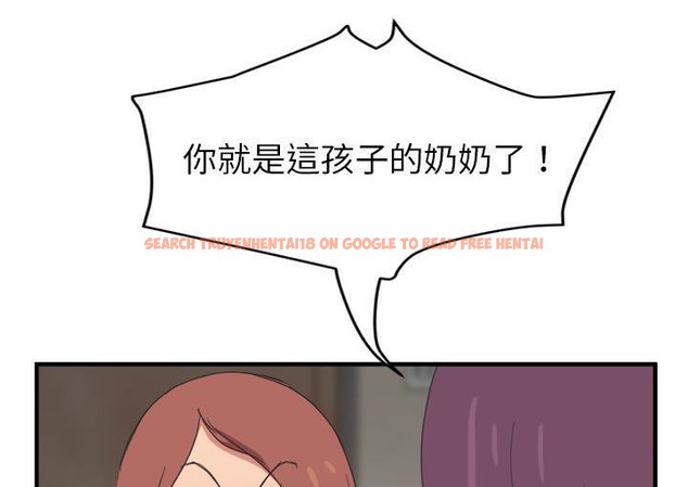 查看漫画繼母 - 第45話 - sayhentaiz.net中的2350366图片