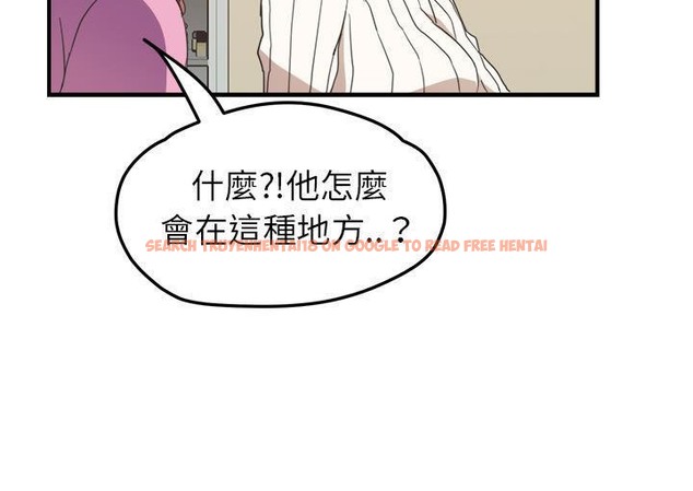 查看漫画繼母 - 第45話 - sayhentaiz.net中的2350370图片