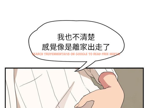 查看漫画繼母 - 第45話 - sayhentaiz.net中的2350371图片