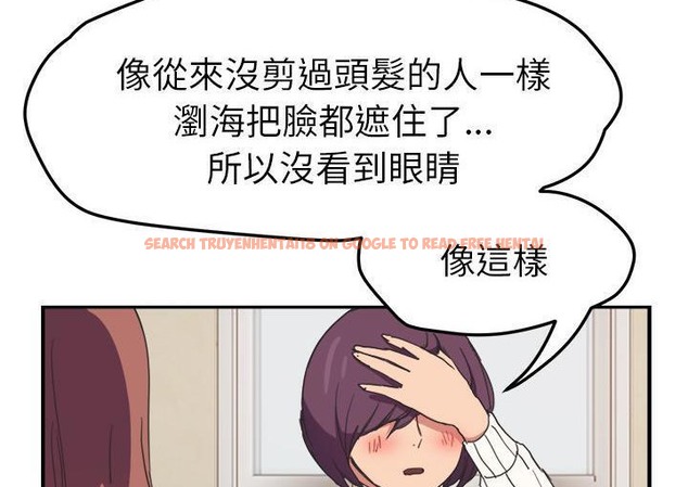 查看漫画繼母 - 第45話 - sayhentaiz.net中的2350373图片