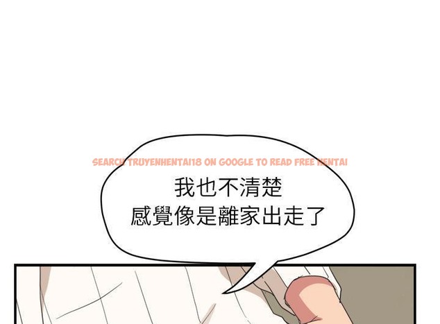 查看漫画繼母 - 第46話 - sayhentaiz.net中的2350384图片