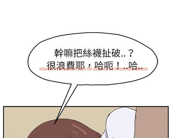 查看漫画繼母 - 第46話 - sayhentaiz.net中的2350400图片