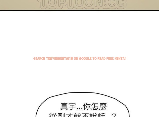 查看漫画繼母 - 第46話 - sayhentaiz.net中的2350405图片