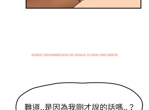 查看漫画繼母 - 第46話 - sayhentaiz.net中的2350407图片