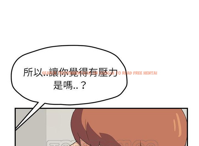 查看漫画繼母 - 第46話 - sayhentaiz.net中的2350410图片