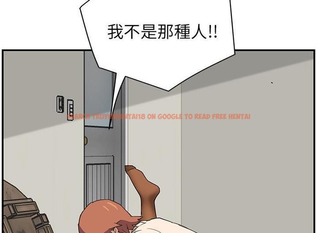 查看漫画繼母 - 第46話 - sayhentaiz.net中的2350415图片